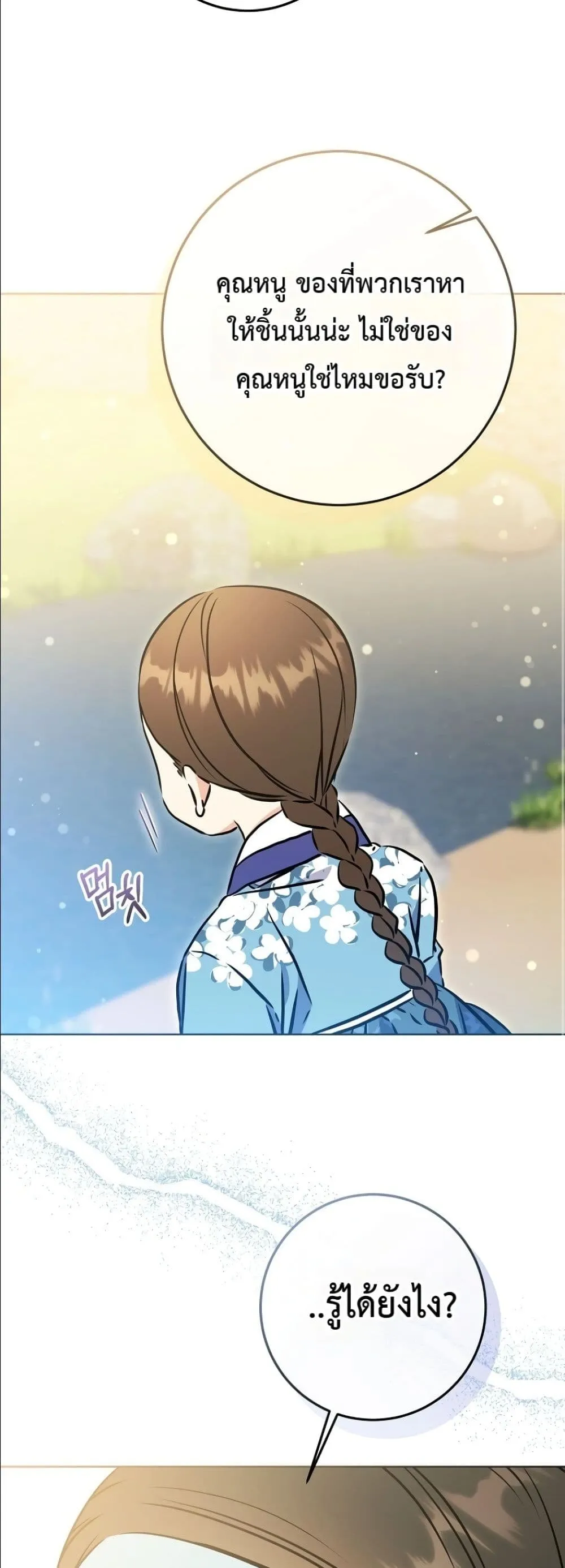 Manga-lc-com อ่านมังงะ อ่านการ์ตูน ออนไลน์ ฟรี The Princess’s Guide to a Perfect Life ตอนที่ 1 2 3 4 5 6 7 8 9 10 11 12 13 14 ฟรี ไม่มีโฆษณา Manga-lc - อ่าน มังงะ อ่าน การ์ตูน ออนไลน์ อ่านมังงะ ฟรี