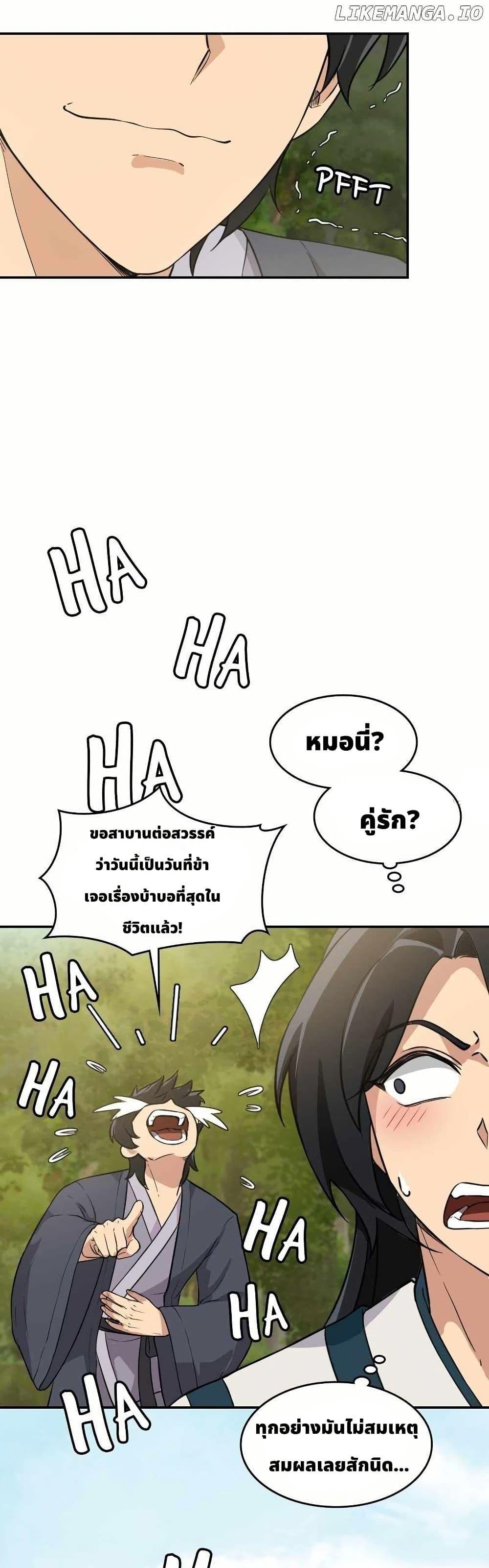 Manga-lc-com อ่านมังงะ อ่านการ์ตูน ออนไลน์ ฟรี The Laws of Cultivation ตอนที่ 1 2 3 4 5 6 7 8 9 10 11 12 13 14 ฟรี ไม่มีโฆษณา Manga-lc - อ่าน มังงะ อ่าน การ์ตูน ออนไลน์ อ่านมังงะ ฟรี