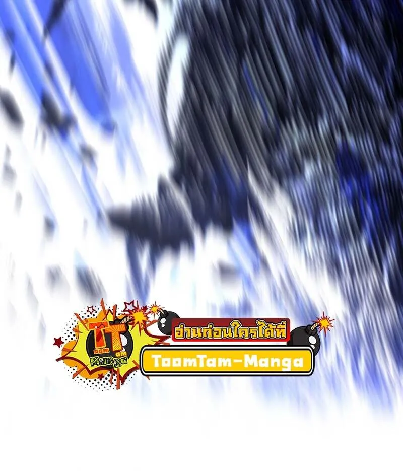 Return of the Frozen Player ตอนที่ ตอนที่ 158 รูปที่ 23