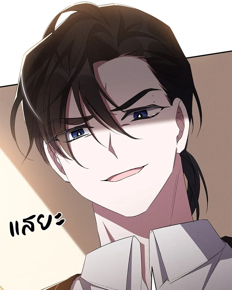 โอ้ ศัตรูที่รัก ตอนที่ 72 รูปที่ 22