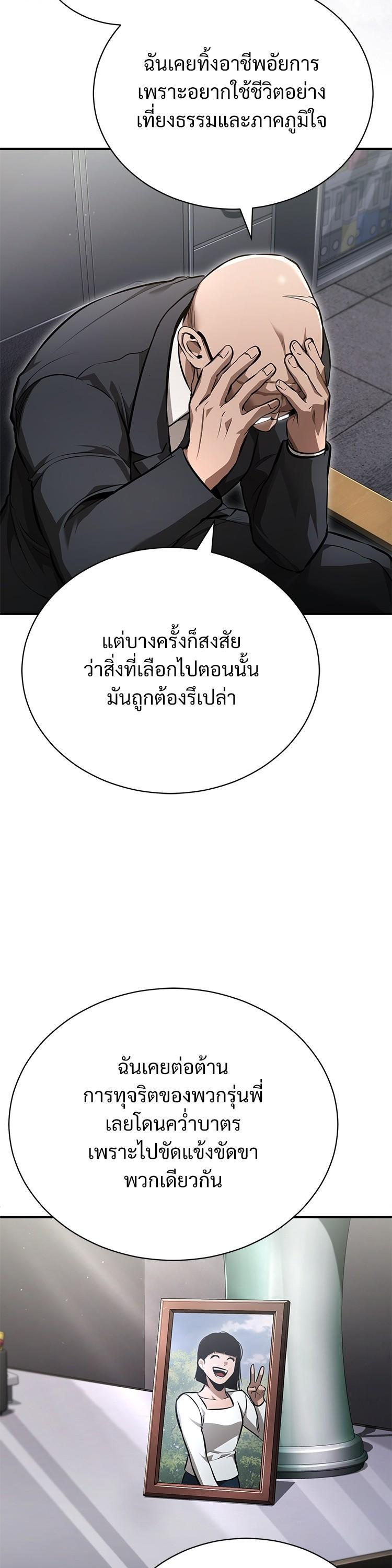 Manga-lc-com อ่านมังงะ อ่านการ์ตูน ออนไลน์ ฟรี Devil Returns To School Days ตอนที่ 1 2 3 4 5 6 7 8 9 10 11 12 13 14 ฟรี ไม่มีโฆษณา Manga-lc - อ่าน มังงะ อ่าน การ์ตูน ออนไลน์ อ่านมังงะ ฟรี