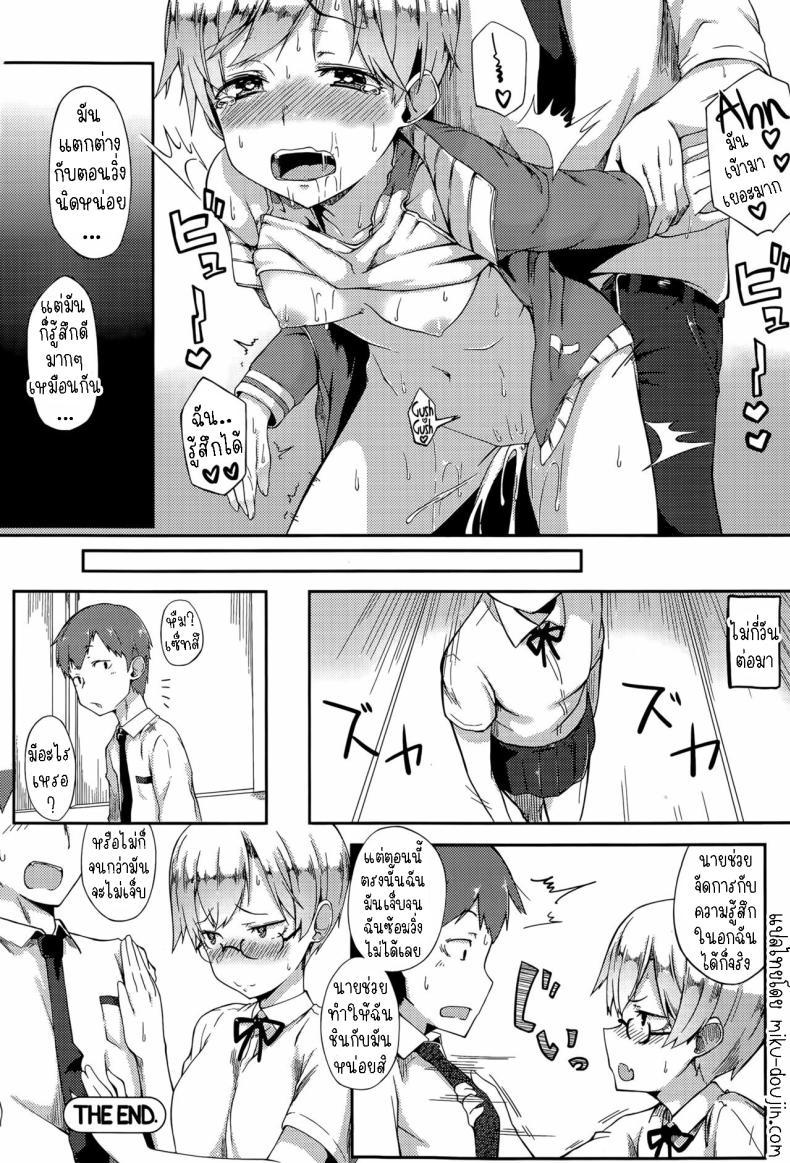 Doujin-Lc- อ่าน โดจิน มังฮวา เกาหลี ญี่ปุ่น จีน แปลไทย ห้ามบอกว่าฉันน่ารัก [Spiritus Tarou] Kawaii to Iwanaide Don't Call Me Cute ตอนที่ 1 2 3 4 5 6 7 8 9 10 11 12 13 14 ฟรี ไม่มีโฆษณา อ่าน โดจิน Manhwa เกาหลี ญี่ปุ่น จีน เรามีครบ คัดมาให้เน้นๆ โดจิน 18+ รับประกันความฟินโดย  Doujin Lc