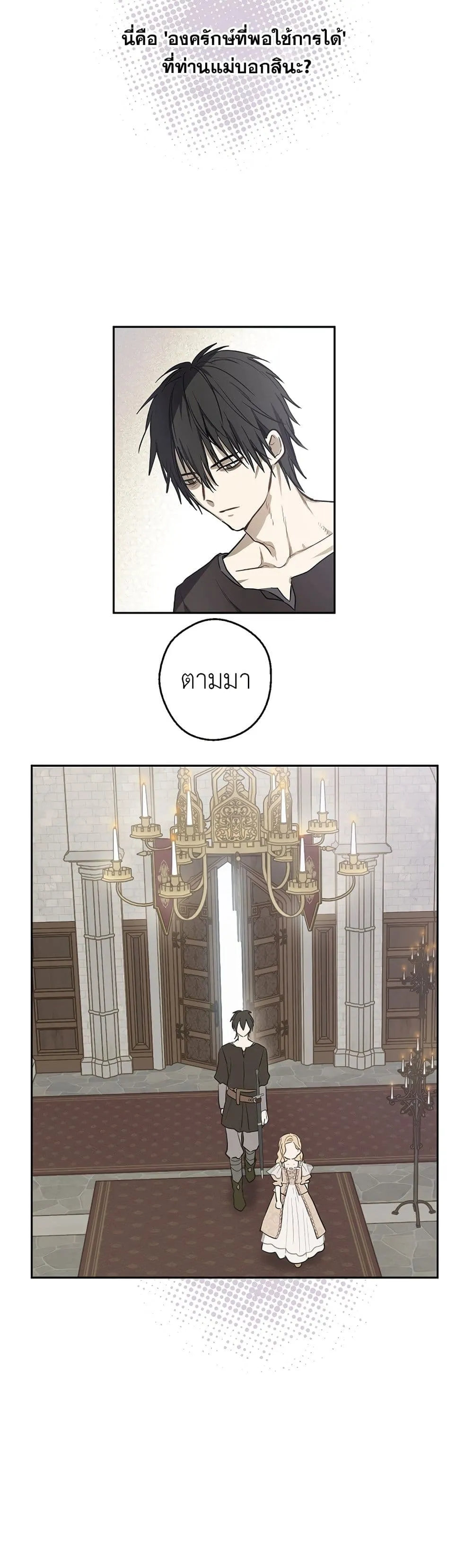 Manga-lc-com อ่านมังงะ อ่านการ์ตูน ออนไลน์ ฟรี The Forgotten Field ตอนที่ 1 2 3 4 5 6 7 8 9 10 11 12 13 14 ฟรี ไม่มีโฆษณา Manga-lc - อ่าน มังงะ อ่าน การ์ตูน ออนไลน์ อ่านมังงะ ฟรี