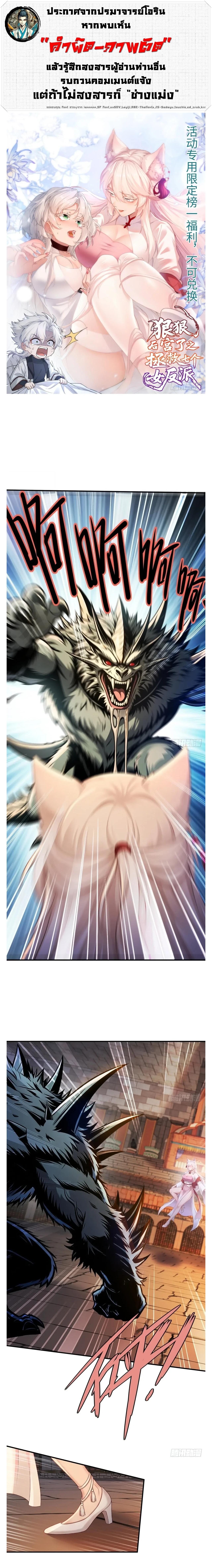 Manga-lc-com อ่านมังงะ อ่านการ์ตูน ออนไลน์ ฟรี I Went Full Harem!, To Save Seven Villainesses ตอนที่ 1 2 3 4 5 6 7 8 9 10 11 12 13 14 ฟรี ไม่มีโฆษณา Manga-lc - อ่าน มังงะ อ่าน การ์ตูน ออนไลน์ อ่านมังงะ ฟรี