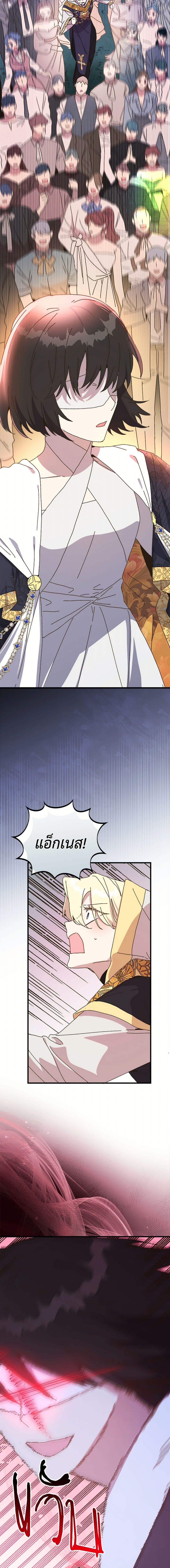 Manga-lc-com อ่านมังงะ อ่านการ์ตูน ออนไลน์ ฟรี The Princess Pretends to Be Crazy ตอนที่ 1 2 3 4 5 6 7 8 9 10 11 12 13 14 ฟรี ไม่มีโฆษณา Manga-lc - อ่าน มังงะ อ่าน การ์ตูน ออนไลน์ อ่านมังงะ ฟรี