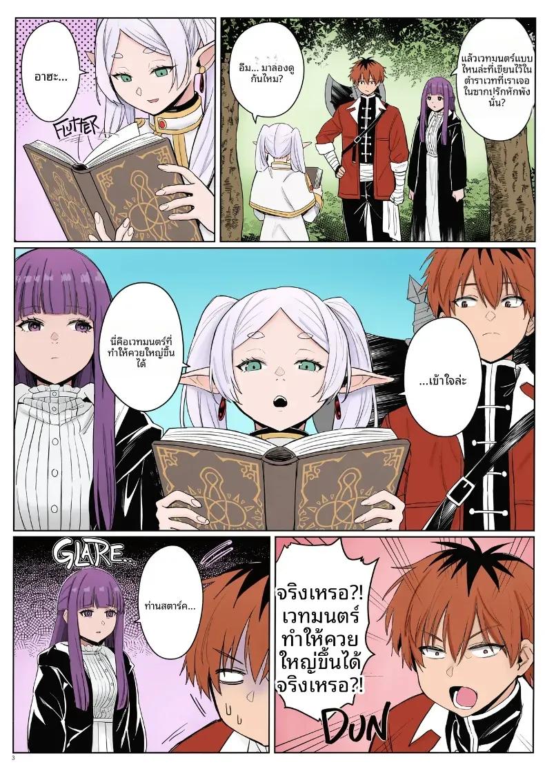 Doujin-Lc- อ่าน โดจิน มังฮวา เกาหลี ญี่ปุ่น จีน แปลไทย เวทมนตร์ที่ทำให้คxยใหญ่ขึ้น ตอนที่ 1 2 3 4 5 6 7 8 9 10 11 12 13 14 ฟรี ไม่มีโฆษณา อ่าน โดจิน Manhwa เกาหลี ญี่ปุ่น จีน เรามีครบ คัดมาให้เน้นๆ โดจิน 18+ รับประกันความฟินโดย  Doujin Lc