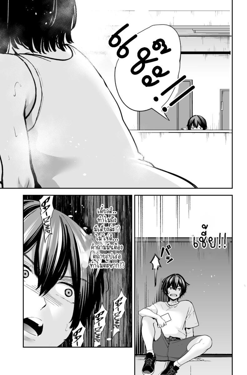 Doujin-Lc- อ่าน โดจิน มังฮวา เกาหลี ญี่ปุ่น จีน แปลไทย สาวสวย นมโต ขี้เงี่ยน [e9] Seiyoku no Tsuyoi AroThir Onna wa Kirai desu ka ~Yasei no Kyonyuu ga Yuuwaku shite kita~ Do You Dislike Horny Women In Their 30s ~A Wild, Busty Beauty Seduced Me~ ตอนที่ 1 2 3 4 5 6 7 8 9 10 11 12 13 14 ฟรี ไม่มีโฆษณา อ่าน โดจิน Manhwa เกาหลี ญี่ปุ่น จีน เรามีครบ คัดมาให้เน้นๆ โดจิน 18+ รับประกันความฟินโดย  Doujin Lc