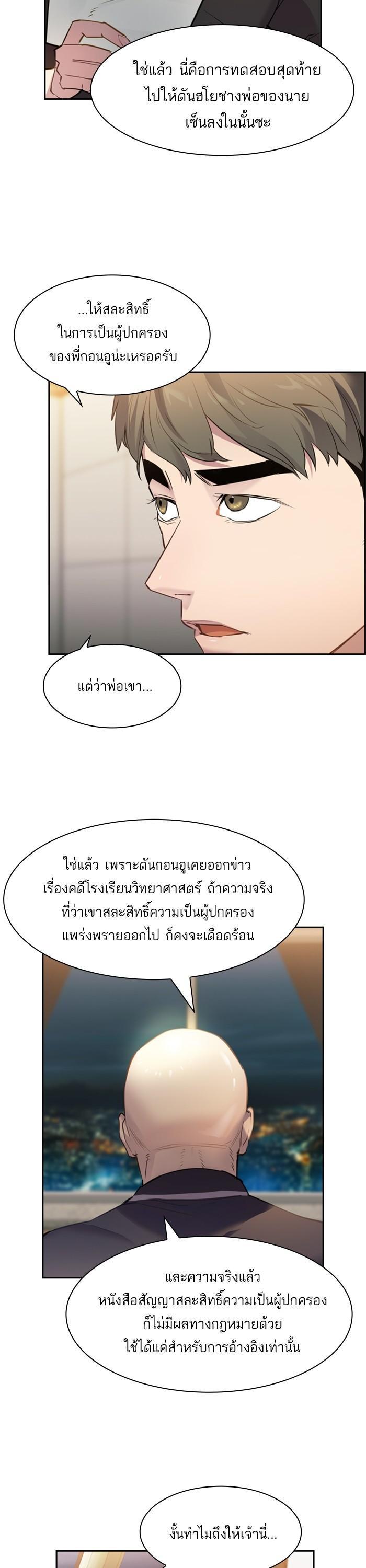 Manga-lc-com อ่านมังงะ อ่านการ์ตูน ออนไลน์ ฟรี The World Is Money and Power กลโกงโลกพนัน ตอนที่ 1 2 3 4 5 6 7 8 9 10 11 12 13 14 ฟรี ไม่มีโฆษณา Manga-lc - อ่าน มังงะ อ่าน การ์ตูน ออนไลน์ อ่านมังงะ ฟรี