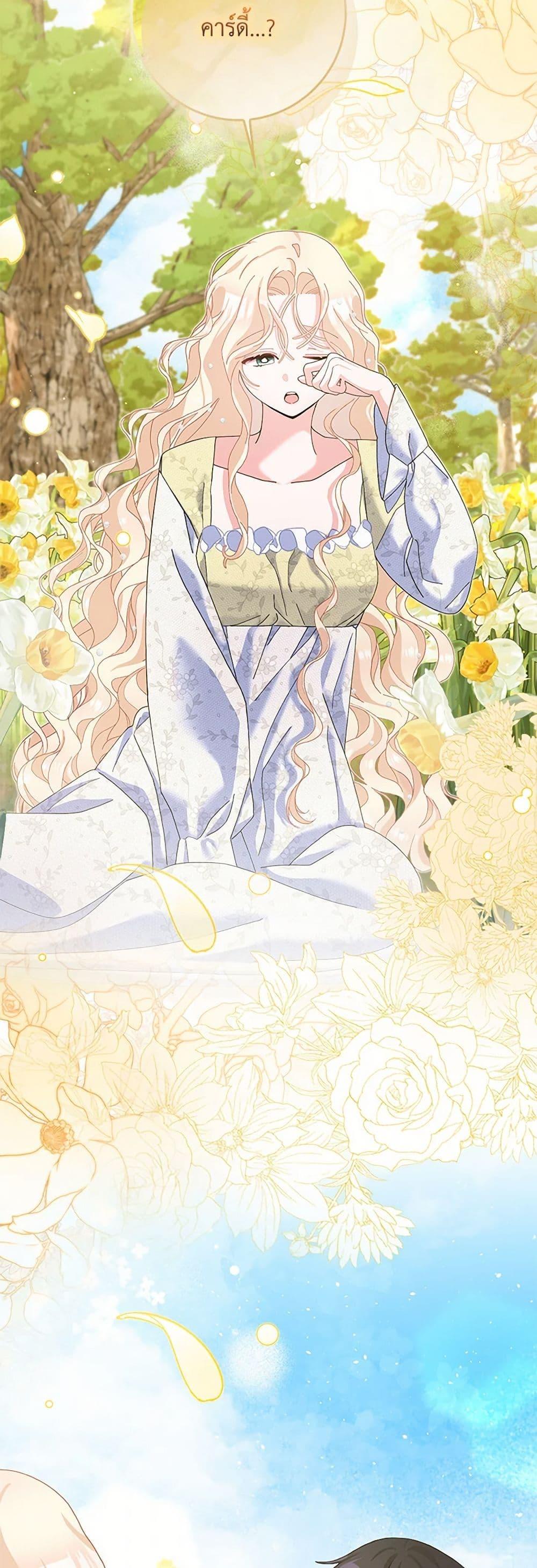 Manga-lc-com อ่านมังงะ อ่านการ์ตูน ออนไลน์ ฟรี Please Marry Me Again! ตอนที่ 1 2 3 4 5 6 7 8 9 10 11 12 13 14 ฟรี ไม่มีโฆษณา Manga-lc - อ่าน มังงะ อ่าน การ์ตูน ออนไลน์ อ่านมังงะ ฟรี