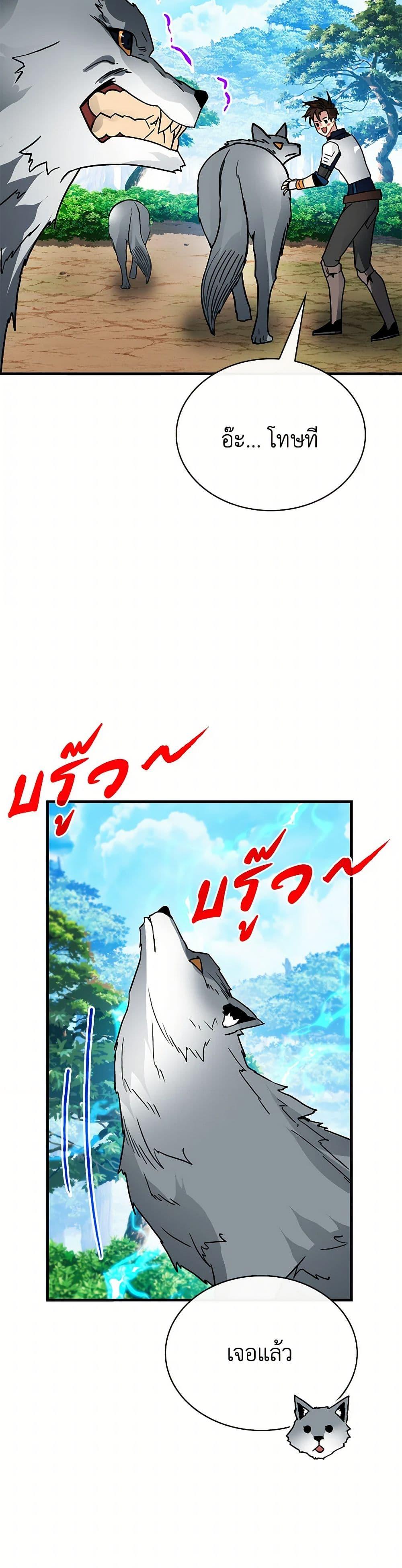 Manga-lc-com อ่านมังงะ อ่านการ์ตูน ออนไลน์ ฟรี SSS-Class Gacha Hunter ตอนที่ 1 2 3 4 5 6 7 8 9 10 11 12 13 14 ฟรี ไม่มีโฆษณา Manga-lc - อ่าน มังงะ อ่าน การ์ตูน ออนไลน์ อ่านมังงะ ฟรี