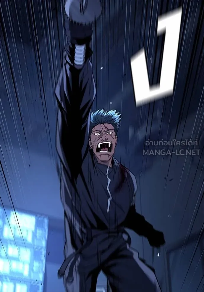 สนิมเชือดเลือดสาด ตอนที่ 43 รูปที่ 44