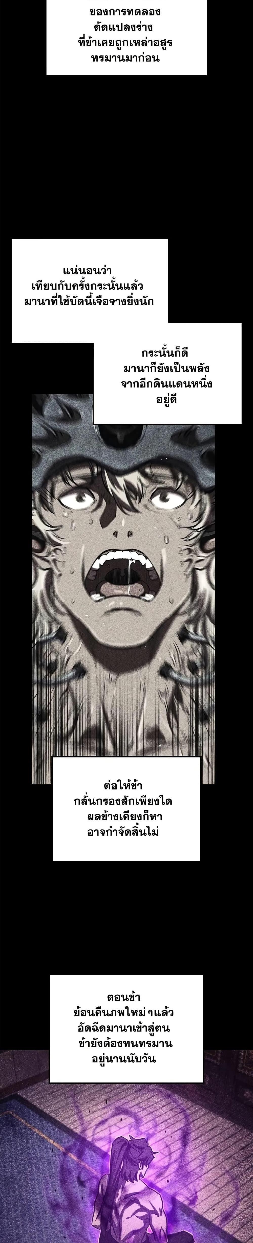 Manga-lc-com อ่านมังงะ อ่านการ์ตูน ออนไลน์ ฟรี The Demonic Cult Instructor Returns ตอนที่ 1 2 3 4 5 6 7 8 9 10 11 12 13 14 ฟรี ไม่มีโฆษณา Manga-lc - อ่าน มังงะ อ่าน การ์ตูน ออนไลน์ อ่านมังงะ ฟรี