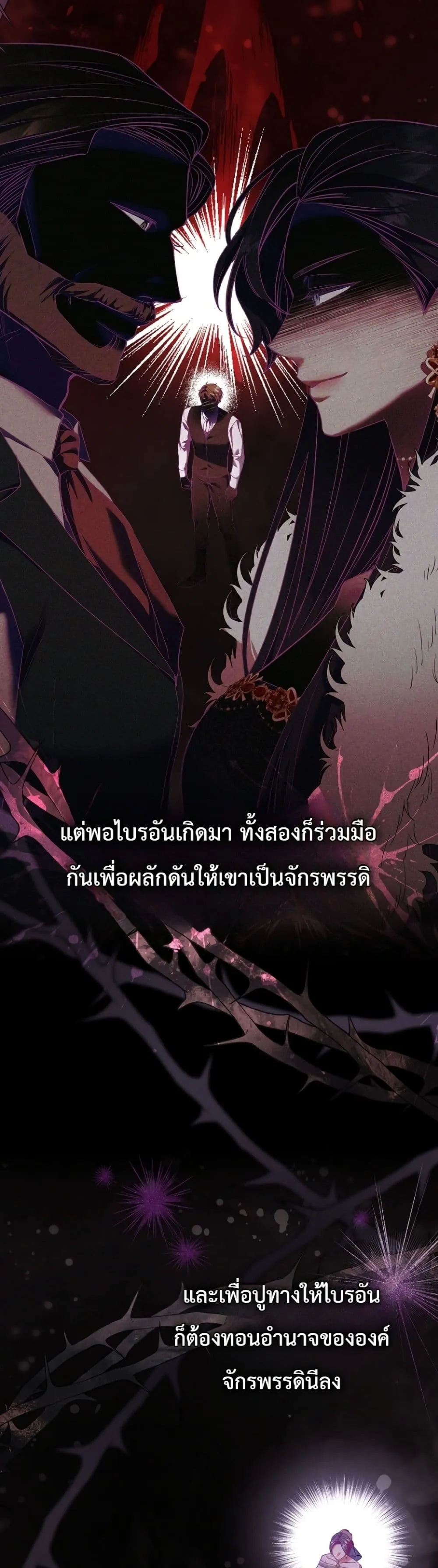 Manga-lc-com อ่านมังงะ อ่านการ์ตูน ออนไลน์ ฟรี Sister-in-Law of the Heroine in a Childcare Novel ตอนที่ 1 2 3 4 5 6 7 8 9 10 11 12 13 14 ฟรี ไม่มีโฆษณา Manga-lc - อ่าน มังงะ อ่าน การ์ตูน ออนไลน์ อ่านมังงะ ฟรี