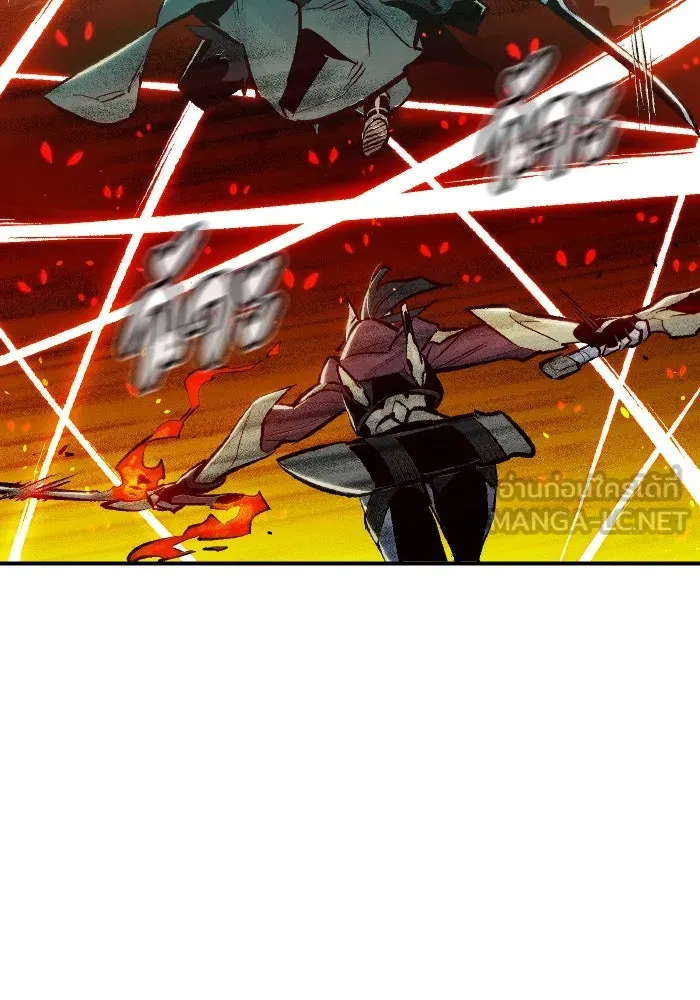 The Lone Necromancer ตอนที่ 93 รูปที่ 102