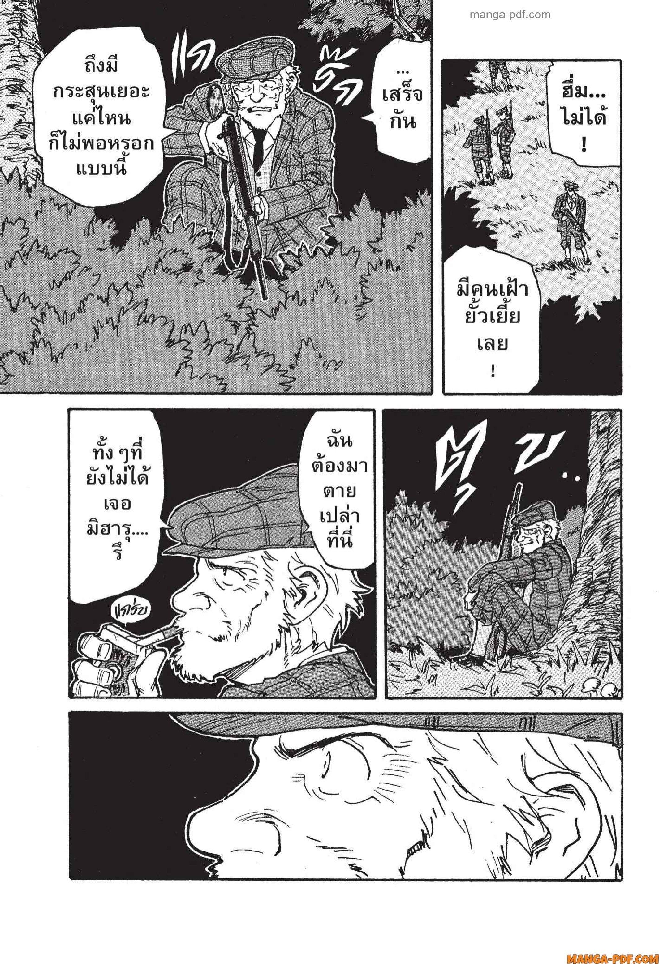 Manga-lc-com อ่านมังงะ อ่านการ์ตูน ออนไลน์ ฟรี Candy and Cigarettes ตอนที่ 1 2 3 4 5 6 7 8 9 10 11 12 13 14 ฟรี ไม่มีโฆษณา Manga-lc - อ่าน มังงะ อ่าน การ์ตูน ออนไลน์ อ่านมังงะ ฟรี