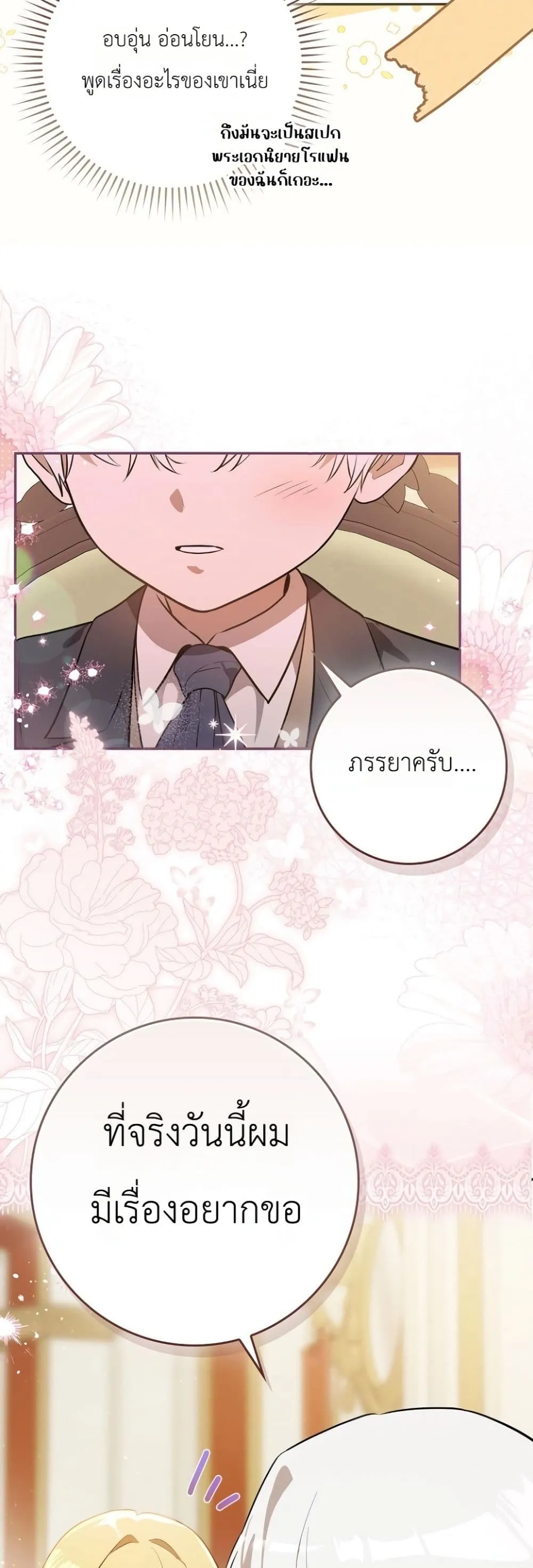 Manga-lc-com อ่านมังงะ อ่านการ์ตูน ออนไลน์ ฟรี Marked as the Tyrant’s Daughter-in-Law ตอนที่ 1 2 3 4 5 6 7 8 9 10 11 12 13 14 ฟรี ไม่มีโฆษณา Manga-lc - อ่าน มังงะ อ่าน การ์ตูน ออนไลน์ อ่านมังงะ ฟรี