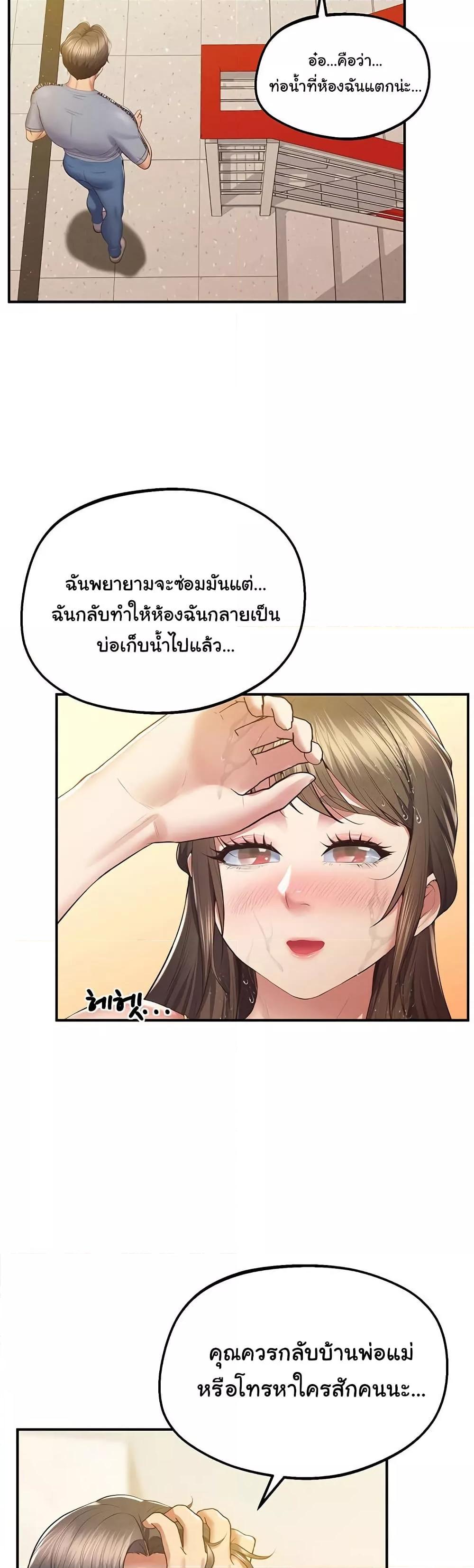 Doujin-Lc- อ่าน โดจิน มังฮวา เกาหลี ญี่ปุ่น จีน แปลไทย Absolute Smartwatch ตอนที่ 1 2 3 4 5 6 7 8 9 10 11 12 13 14 ฟรี ไม่มีโฆษณา อ่าน โดจิน Manhwa เกาหลี ญี่ปุ่น จีน เรามีครบ คัดมาให้เน้นๆ โดจิน 18+ รับประกันความฟินโดย  Doujin Lc