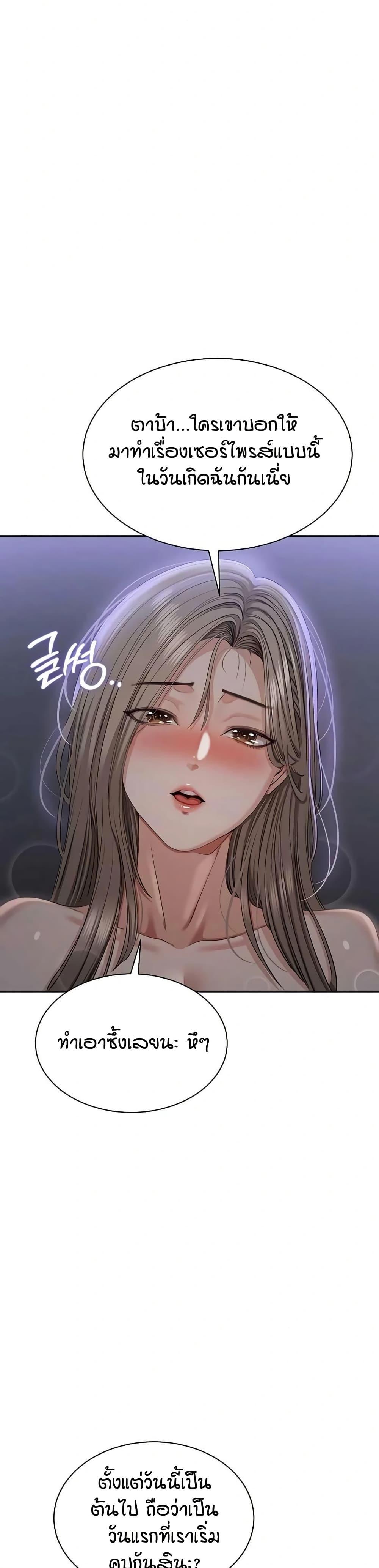 Doujin-Lc- อ่าน โดจิน มังฮวา เกาหลี ญี่ปุ่น จีน แปลไทย Reversed Virtues ตอนที่ 1 2 3 4 5 6 7 8 9 10 11 12 13 14 ฟรี ไม่มีโฆษณา อ่าน โดจิน Manhwa เกาหลี ญี่ปุ่น จีน เรามีครบ คัดมาให้เน้นๆ โดจิน 18+ รับประกันความฟินโดย  Doujin Lc