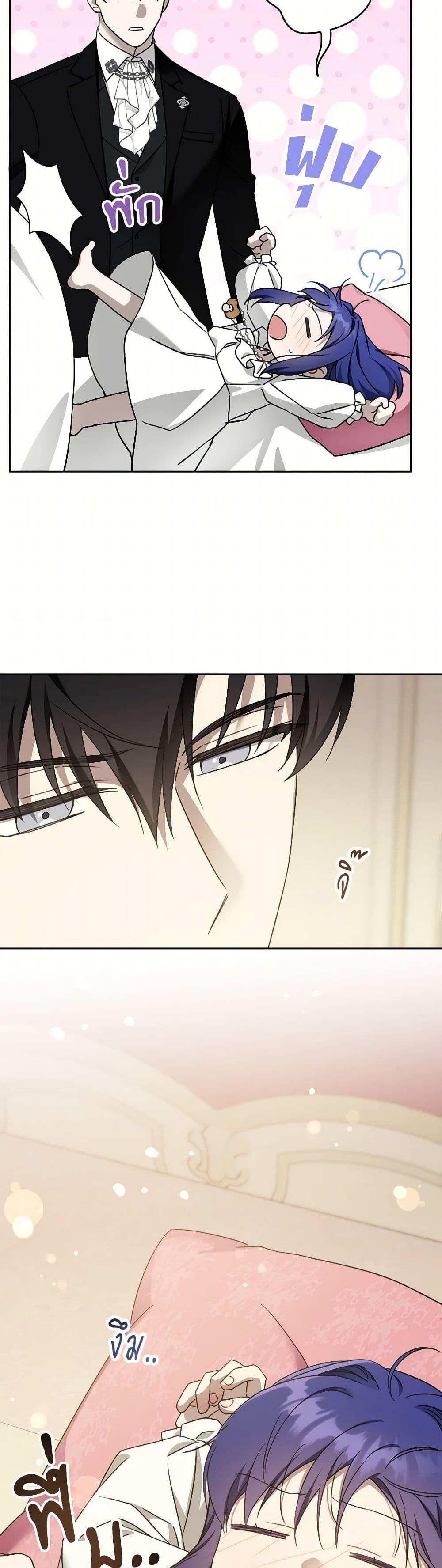 Manga-lc-com อ่านมังงะ อ่านการ์ตูน ออนไลน์ ฟรี Please Give Me the Pacifier ตอนที่ 1 2 3 4 5 6 7 8 9 10 11 12 13 14 ฟรี ไม่มีโฆษณา Manga-lc - อ่าน มังงะ อ่าน การ์ตูน ออนไลน์ อ่านมังงะ ฟรี