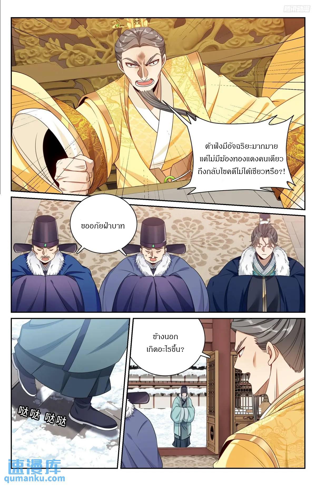 Manga-lc-com อ่านมังงะ อ่านการ์ตูน ออนไลน์ ฟรี Nightwatcher ตอนที่ 1 2 3 4 5 6 7 8 9 10 11 12 13 14 ฟรี ไม่มีโฆษณา Manga-lc - อ่าน มังงะ อ่าน การ์ตูน ออนไลน์ อ่านมังงะ ฟรี