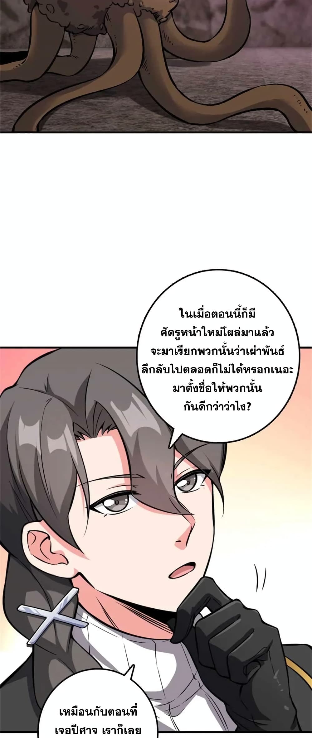 Manga-lc-com อ่านมังงะ อ่านการ์ตูน ออนไลน์ ฟรี Release That Witch ตอนที่ 1 2 3 4 5 6 7 8 9 10 11 12 13 14 ฟรี ไม่มีโฆษณา Manga-lc - อ่าน มังงะ อ่าน การ์ตูน ออนไลน์ อ่านมังงะ ฟรี