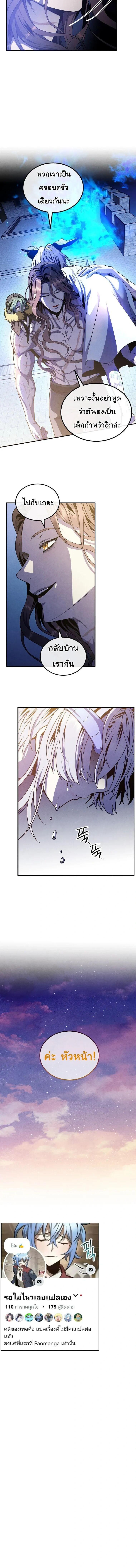 Manga-lc-com อ่านมังงะ อ่านการ์ตูน ออนไลน์ ฟรี Legendary Youngest Son of the Marquis House ตอนที่ 1 2 3 4 5 6 7 8 9 10 11 12 13 14 ฟรี ไม่มีโฆษณา Manga-lc - อ่าน มังงะ อ่าน การ์ตูน ออนไลน์ อ่านมังงะ ฟรี