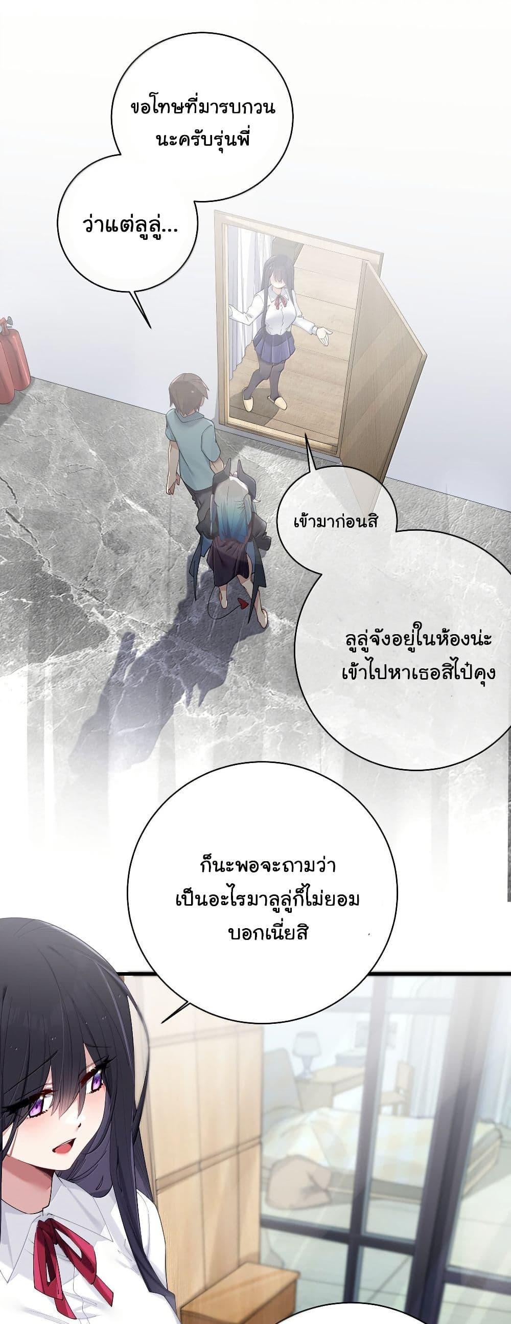 Manga-lc-com อ่านมังงะ อ่านการ์ตูน ออนไลน์ ฟรี Fake Girlfriend My Fault ตอนที่ 1 2 3 4 5 6 7 8 9 10 11 12 13 14 ฟรี ไม่มีโฆษณา Manga-lc - อ่าน มังงะ อ่าน การ์ตูน ออนไลน์ อ่านมังงะ ฟรี