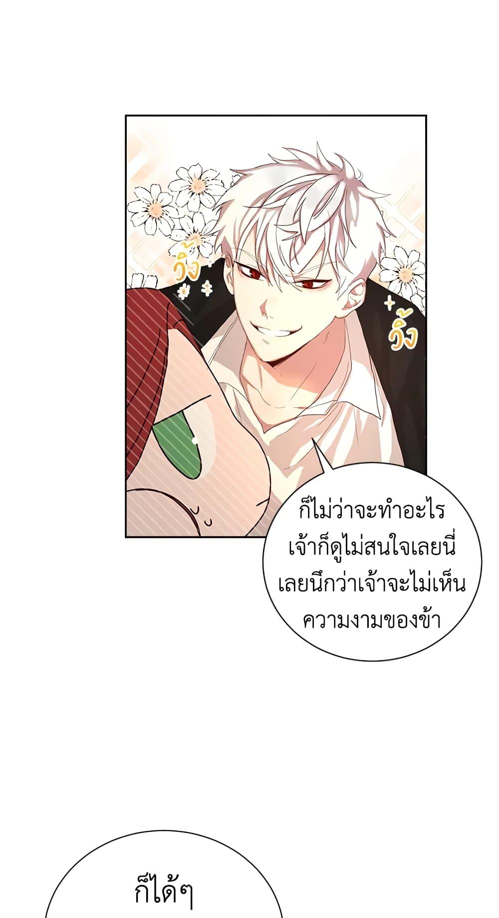 Manga-lc-com อ่านมังงะ อ่านการ์ตูน ออนไลน์ ฟรี I’ll Just Live On As A Villainess ตอนที่ 1 2 3 4 5 6 7 8 9 10 11 12 13 14 ฟรี ไม่มีโฆษณา Manga-lc - อ่าน มังงะ อ่าน การ์ตูน ออนไลน์ อ่านมังงะ ฟรี