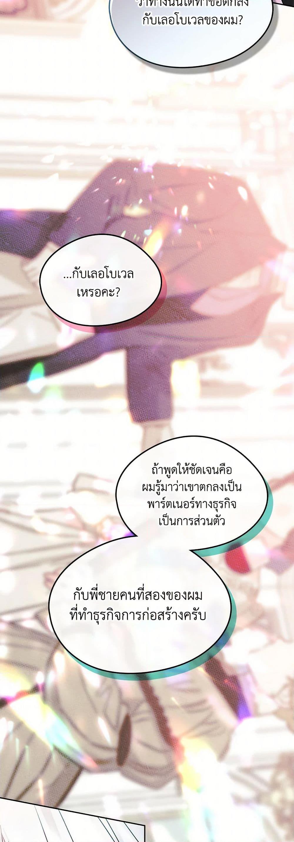 Manga-lc-com อ่านมังงะ อ่านการ์ตูน ออนไลน์ ฟรี I Became The Male Lead’s Female Friend ตอนที่ 1 2 3 4 5 6 7 8 9 10 11 12 13 14 ฟรี ไม่มีโฆษณา Manga-lc - อ่าน มังงะ อ่าน การ์ตูน ออนไลน์ อ่านมังงะ ฟรี