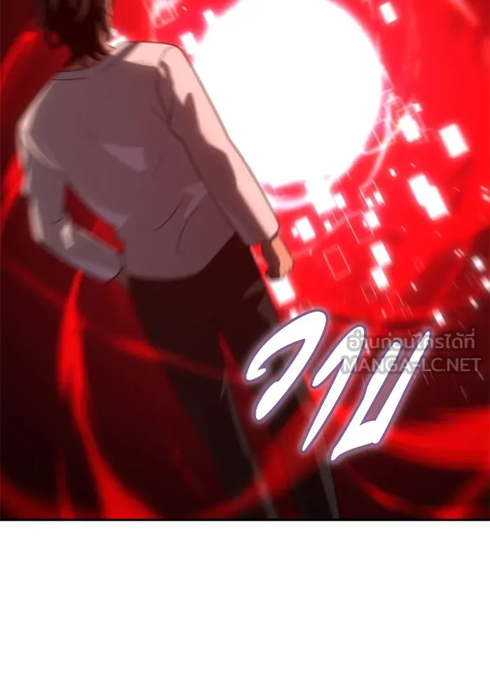 อดีตบอสหอคอย ตอนที่ 84 รูปที่ 207