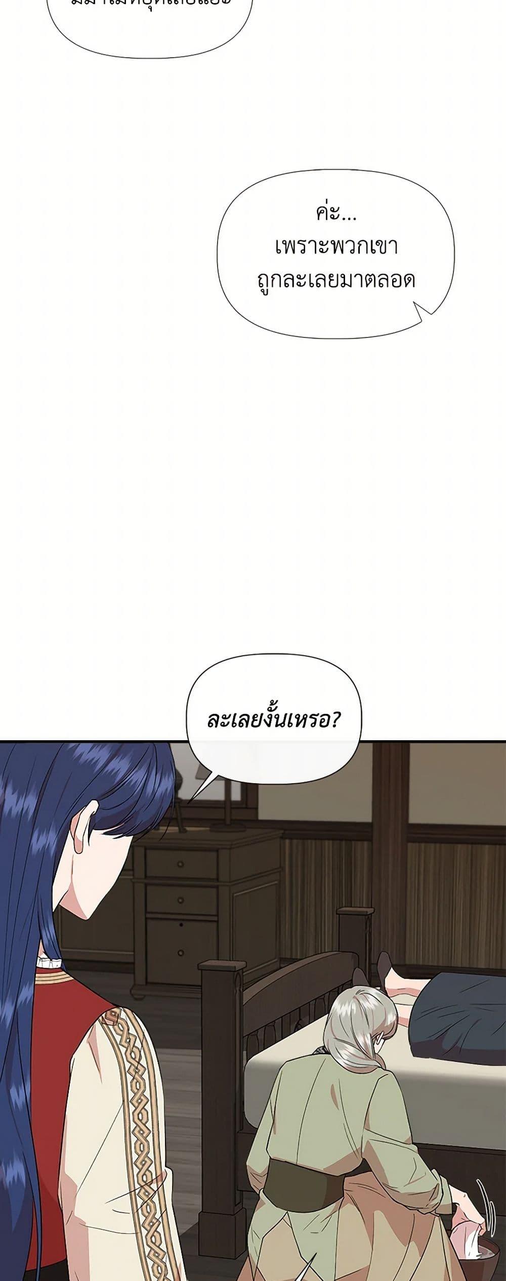 Manga-lc-com อ่านมังงะ อ่านการ์ตูน ออนไลน์ ฟรี I Wasn’t the Cinderella ตอนที่ 1 2 3 4 5 6 7 8 9 10 11 12 13 14 ฟรี ไม่มีโฆษณา Manga-lc - อ่าน มังงะ อ่าน การ์ตูน ออนไลน์ อ่านมังงะ ฟรี