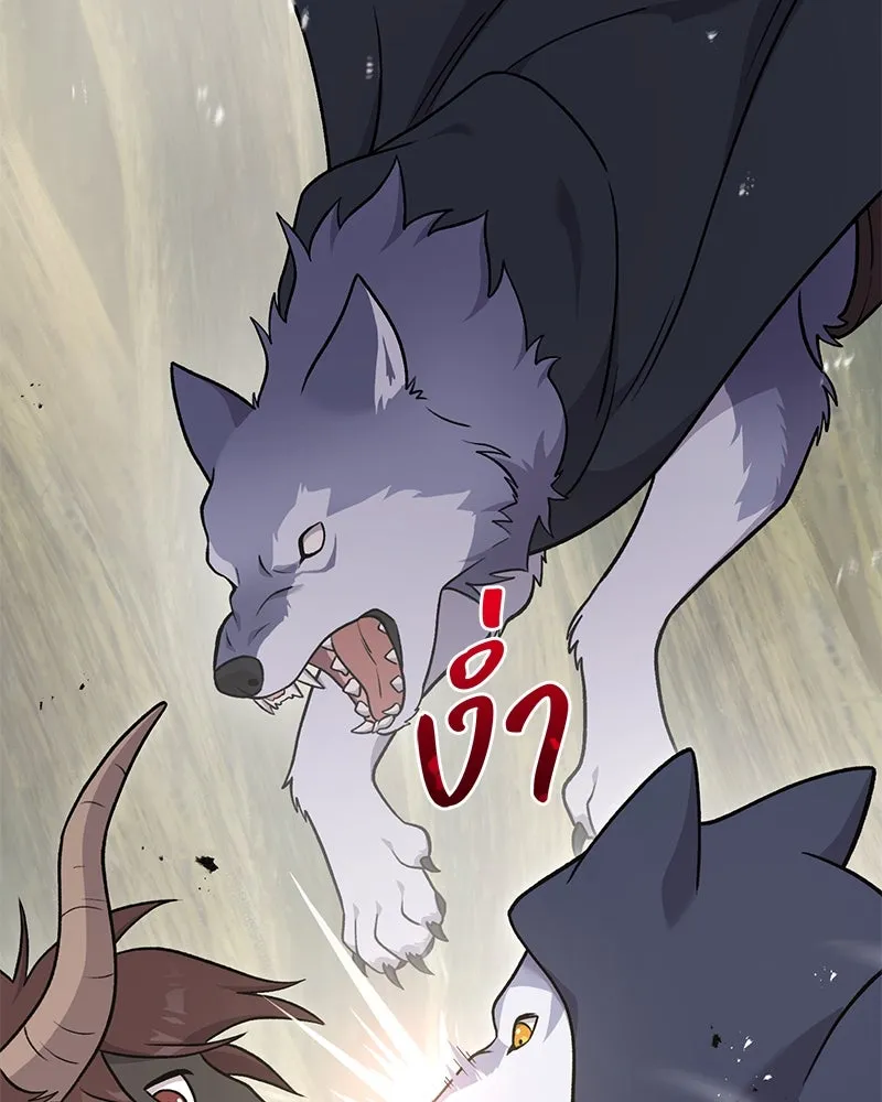 ปลูกผักพิชิตหอคอย ตอนที่ 44 รูปที่ 34