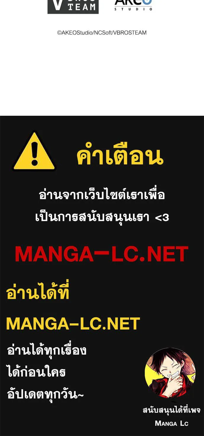 เกิดใหม่ในร่างดยุก ตอนที่ 88 รูปที่ 113