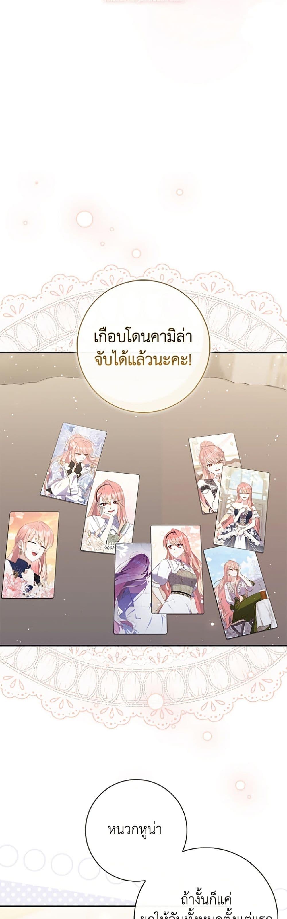 Manga-lc-com อ่านมังงะ อ่านการ์ตูน ออนไลน์ ฟรี Fortune-Telling Lady ตอนที่ 1 2 3 4 5 6 7 8 9 10 11 12 13 14 ฟรี ไม่มีโฆษณา Manga-lc - อ่าน มังงะ อ่าน การ์ตูน ออนไลน์ อ่านมังงะ ฟรี