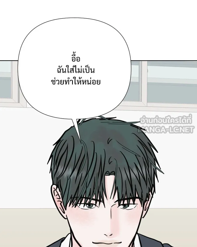 รักนี้ไม่ต้องมีเซนส์ ตอนที่ 61 รูปที่ 123