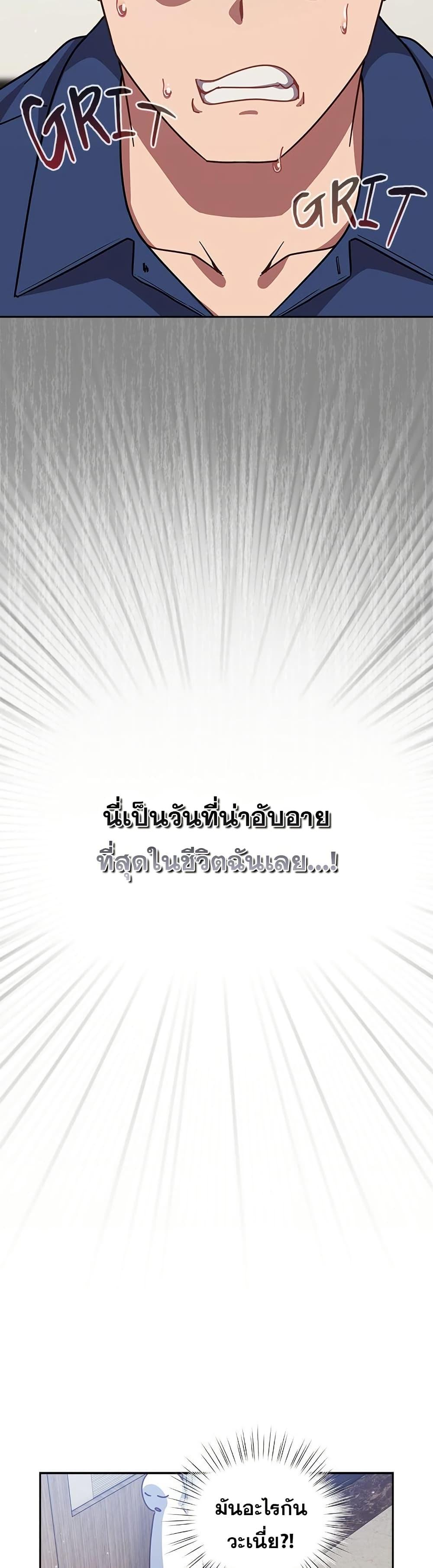 Doujin-Lc- อ่าน โดจิน มังฮวา เกาหลี ญี่ปุ่น จีน แปลไทย Let’s Play Hooky ตอนที่ 1 2 3 4 5 6 7 8 9 10 11 12 13 14 ฟรี ไม่มีโฆษณา อ่าน โดจิน Manhwa เกาหลี ญี่ปุ่น จีน เรามีครบ คัดมาให้เน้นๆ โดจิน 18+ รับประกันความฟินโดย  Doujin Lc