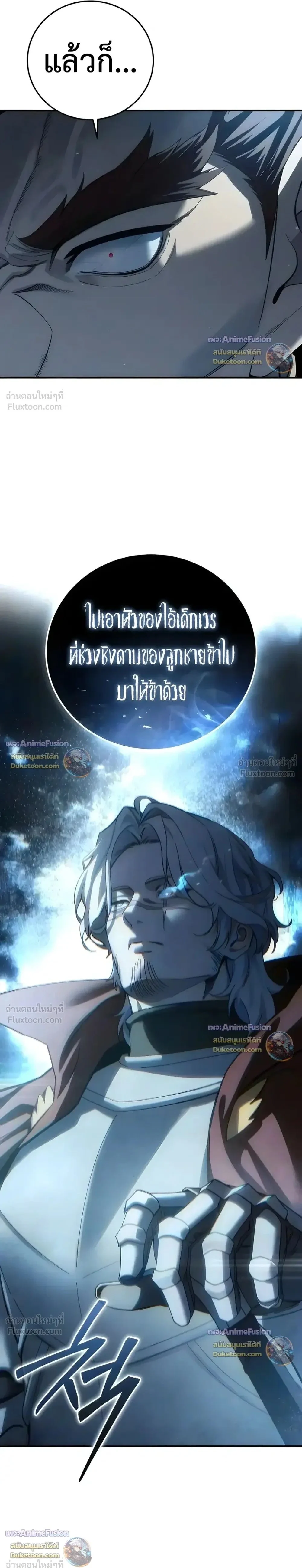 Manga-lc-com อ่านมังงะ อ่านการ์ตูน ออนไลน์ ฟรี Star-Embracing Swordmaster ยอดนักดาบผู้โอบอุ้มดารา ตอนที่ 1 2 3 4 5 6 7 8 9 10 11 12 13 14 ฟรี ไม่มีโฆษณา Manga-lc - อ่าน มังงะ อ่าน การ์ตูน ออนไลน์ อ่านมังงะ ฟรี