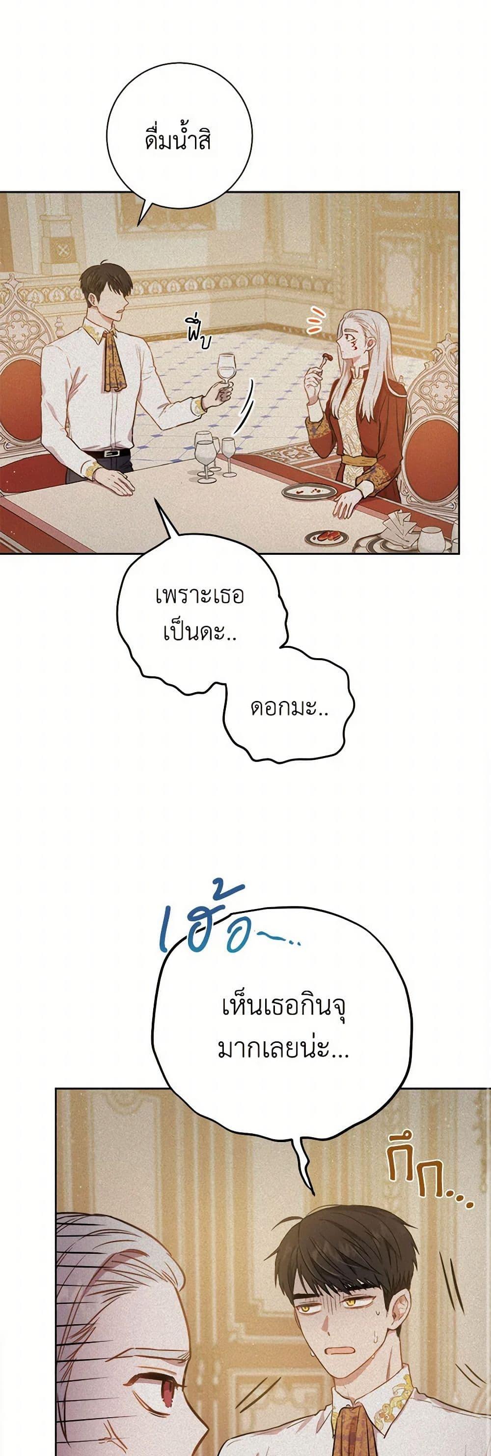 Manga-lc-com อ่านมังงะ อ่านการ์ตูน ออนไลน์ ฟรี The Heiress’s Double Life ตอนที่ 1 2 3 4 5 6 7 8 9 10 11 12 13 14 ฟรี ไม่มีโฆษณา Manga-lc - อ่าน มังงะ อ่าน การ์ตูน ออนไลน์ อ่านมังงะ ฟรี