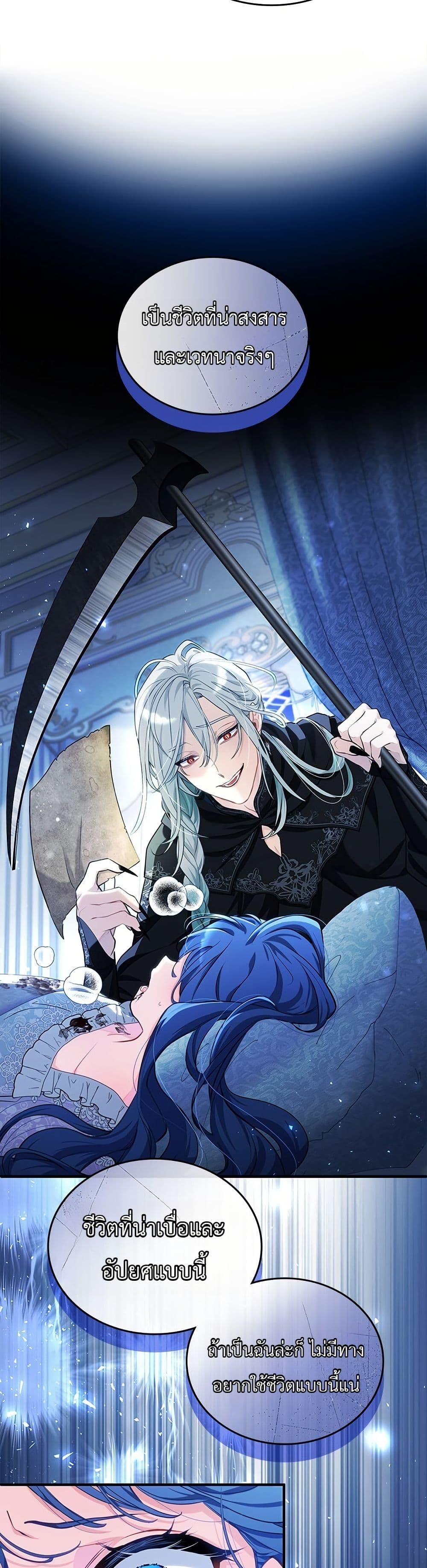 Manga-lc-com อ่านมังงะ อ่านการ์ตูน ออนไลน์ ฟรี 3-Year Contract With the Grim Reaper ตอนที่ 1 2 3 4 5 6 7 8 9 10 11 12 13 14 ฟรี ไม่มีโฆษณา Manga-lc - อ่าน มังงะ อ่าน การ์ตูน ออนไลน์ อ่านมังงะ ฟรี