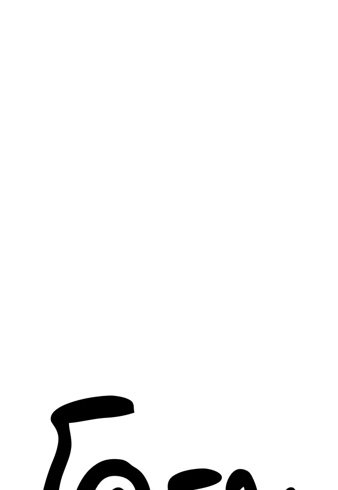 Zombie X Slasher ตอนที่ 36 รูปที่ 29