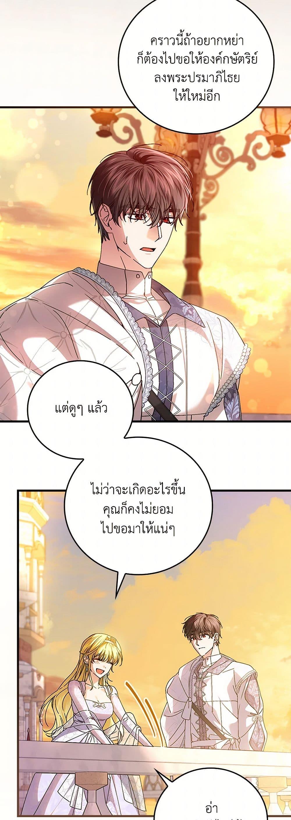 Manga-lc-com อ่านมังงะ อ่านการ์ตูน ออนไลน์ ฟรี The Perfect Plan for a Fairy-Tale Ending ตอนที่ 1 2 3 4 5 6 7 8 9 10 11 12 13 14 ฟรี ไม่มีโฆษณา Manga-lc - อ่าน มังงะ อ่าน การ์ตูน ออนไลน์ อ่านมังงะ ฟรี