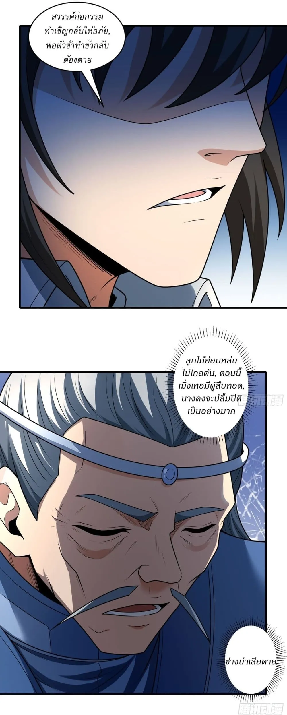 Manga-lc-com อ่านมังงะ อ่านการ์ตูน ออนไลน์ ฟรี God of Martial Arts ตอนที่ 1 2 3 4 5 6 7 8 9 10 11 12 13 14 ฟรี ไม่มีโฆษณา Manga-lc - อ่าน มังงะ อ่าน การ์ตูน ออนไลน์ อ่านมังงะ ฟรี