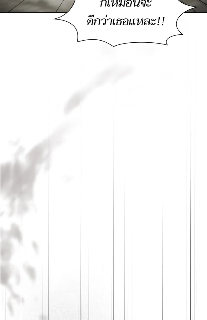 ผู้เล่นขั้นเทพแห่งหอคอยฝึกสอน ตอนที่ 96 รูปที่ 119