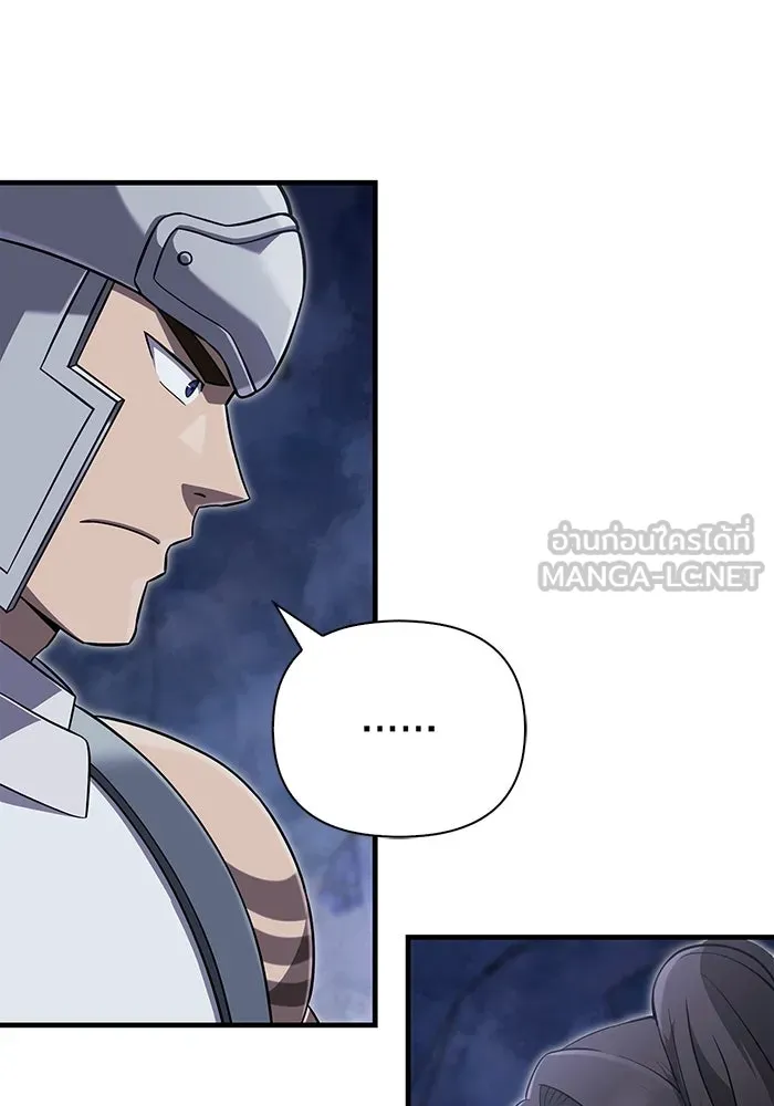 เอาชีวิตรอดในเกมฉบับคนเถื่อน ตอนที่ 72 pk รูปที่ 126