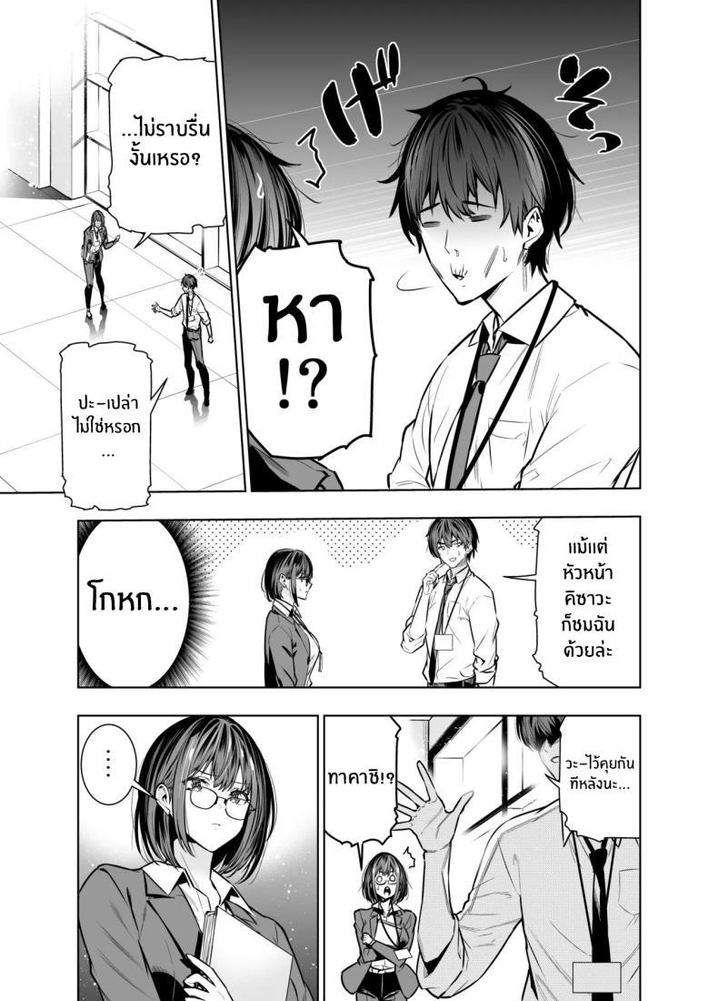 Doujin-Lc- อ่าน โดจิน มังฮวา เกาหลี ญี่ปุ่น จีน แปลไทย เพื่อนายฉันทำได้[Urapon (Hibipon)] Kareshi no Tame no Hazu ga Buchou ni Netoraremashita ตอนที่ 1 2 3 4 5 6 7 8 9 10 11 12 13 14 ฟรี ไม่มีโฆษณา อ่าน โดจิน Manhwa เกาหลี ญี่ปุ่น จีน เรามีครบ คัดมาให้เน้นๆ โดจิน 18+ รับประกันความฟินโดย  Doujin Lc