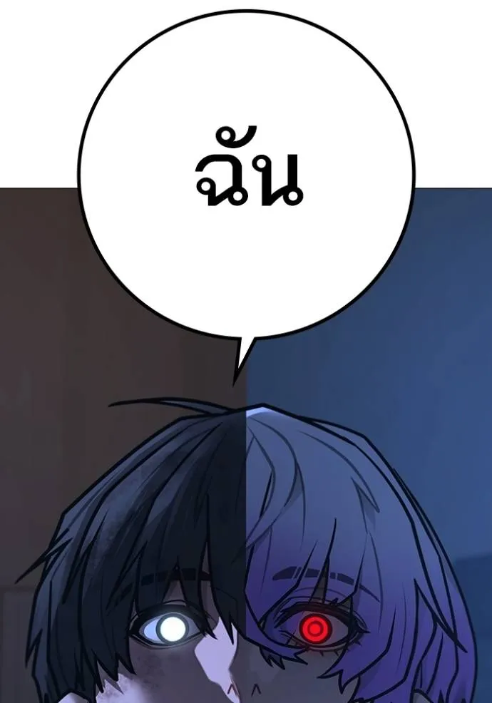 reality ตอนที่ 151 รูปที่ 193