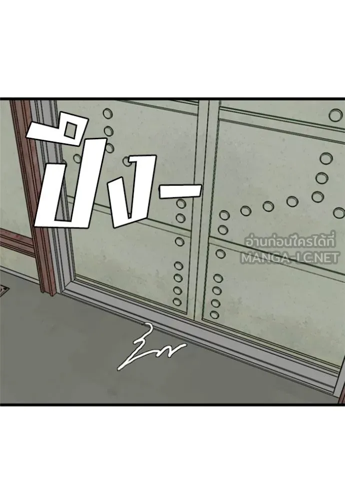bad guy ตอนที่ 219 รูปที่ 27