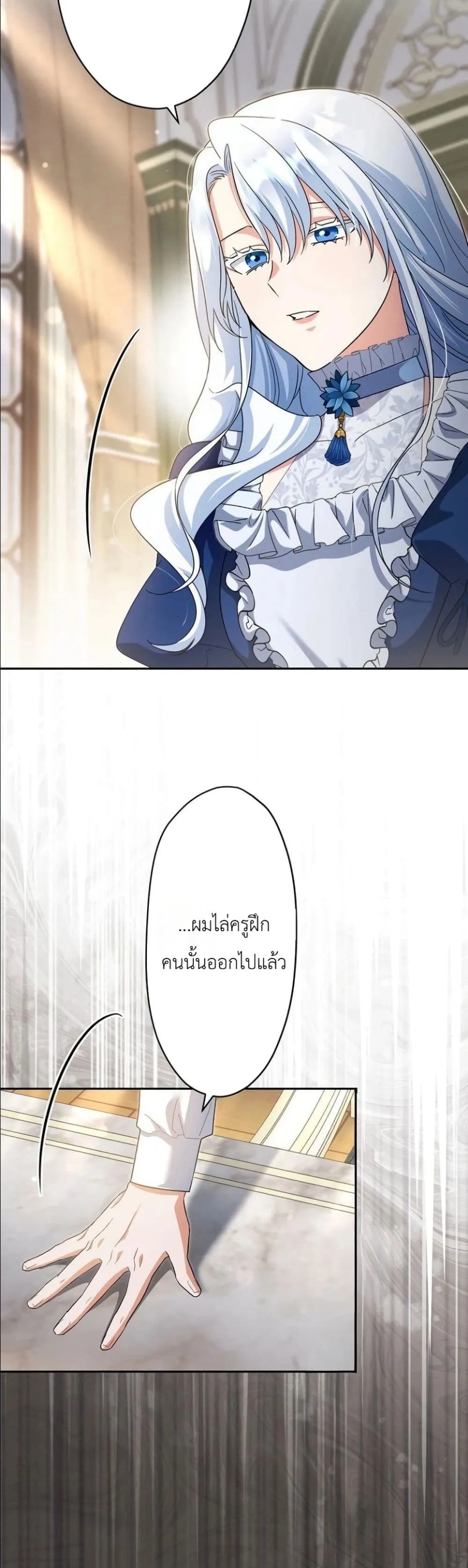 Manga-lc-com อ่านมังงะ อ่านการ์ตูน ออนไลน์ ฟรี I Possessed the Most Terrifying Stepmother in History ตอนที่ 1 2 3 4 5 6 7 8 9 10 11 12 13 14 ฟรี ไม่มีโฆษณา Manga-lc - อ่าน มังงะ อ่าน การ์ตูน ออนไลน์ อ่านมังงะ ฟรี