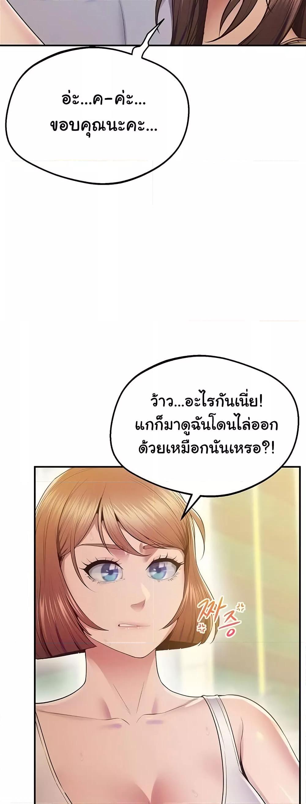 Doujin-Lc- อ่าน โดจิน มังฮวา เกาหลี ญี่ปุ่น จีน แปลไทย Absolute Smartwatch ตอนที่ 1 2 3 4 5 6 7 8 9 10 11 12 13 14 ฟรี ไม่มีโฆษณา อ่าน โดจิน Manhwa เกาหลี ญี่ปุ่น จีน เรามีครบ คัดมาให้เน้นๆ โดจิน 18+ รับประกันความฟินโดย  Doujin Lc