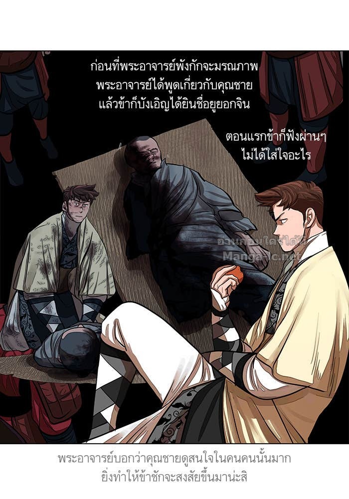 Doujin-Lc- อ่าน โดจิน มังฮวา เกาหลี ญี่ปุ่น จีน แปลไทย องครักษ์แห่งอัครสกุลจาง ตอนที่ 1 2 3 4 5 6 7 8 9 10 11 12 13 14 ฟรี ไม่มีโฆษณา อ่าน โดจิน Manhwa เกาหลี ญี่ปุ่น จีน เรามีครบ คัดมาให้เน้นๆ โดจิน 18+ รับประกันความฟินโดย Doujin Lc